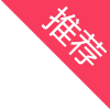 美容中級培訓班